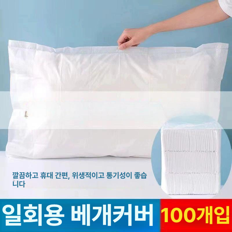 일회용 커버 베개 방수 위생페이퍼 베갯잇 호텔용 한의원 카바 덮개 - 상세 이미지 2