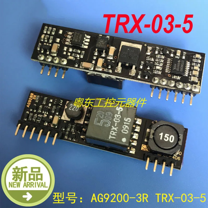 AG9200-3R TRX-0 신