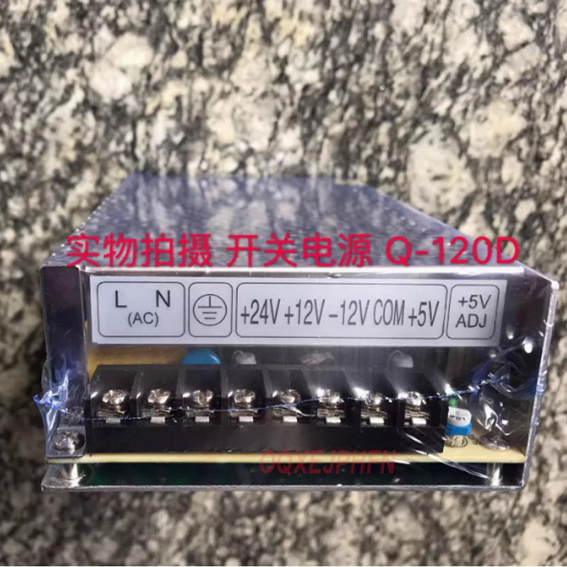 Mingwei 스위칭 전원공급장치 Q-120D 4방향 출력 5V 8A 12V 2A 24V A-12V 1A 신