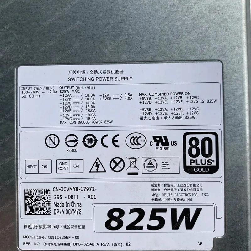 D825EF-00 서버 전원공급장치 DELL T5600 T5610 825W 0CVMY8 CVMY8 H825EF-00