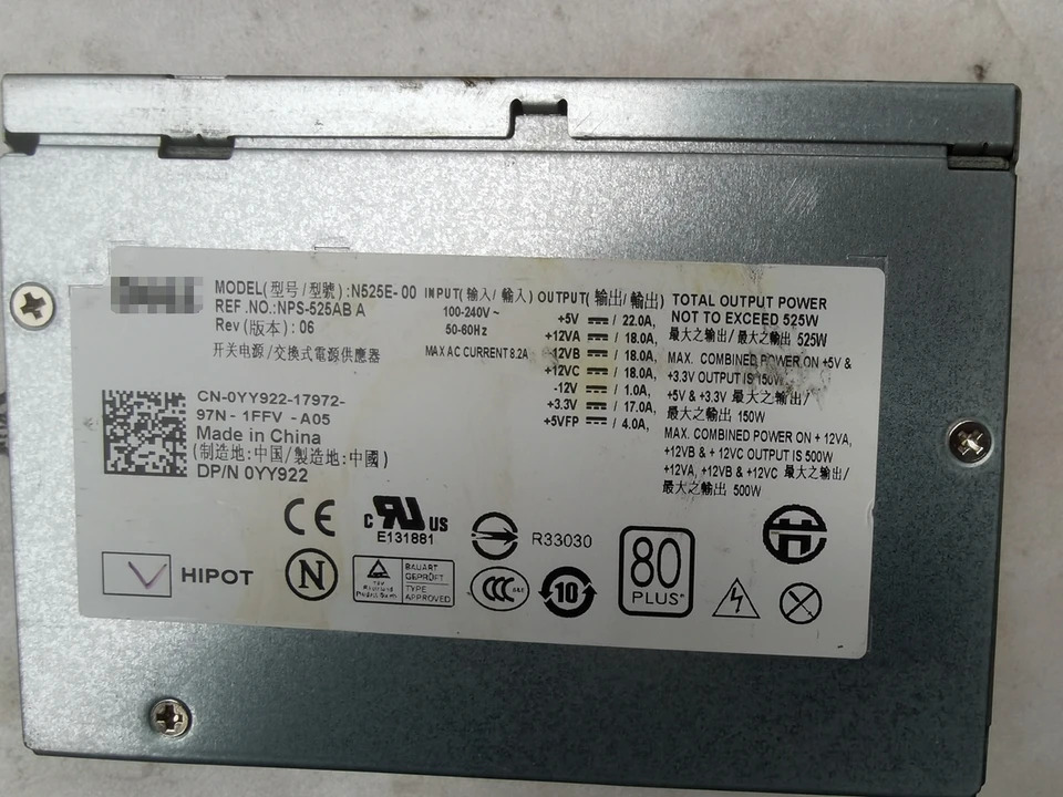 서버 전원공급장치N525E-00 H525E-00 DELL T3400 T410
