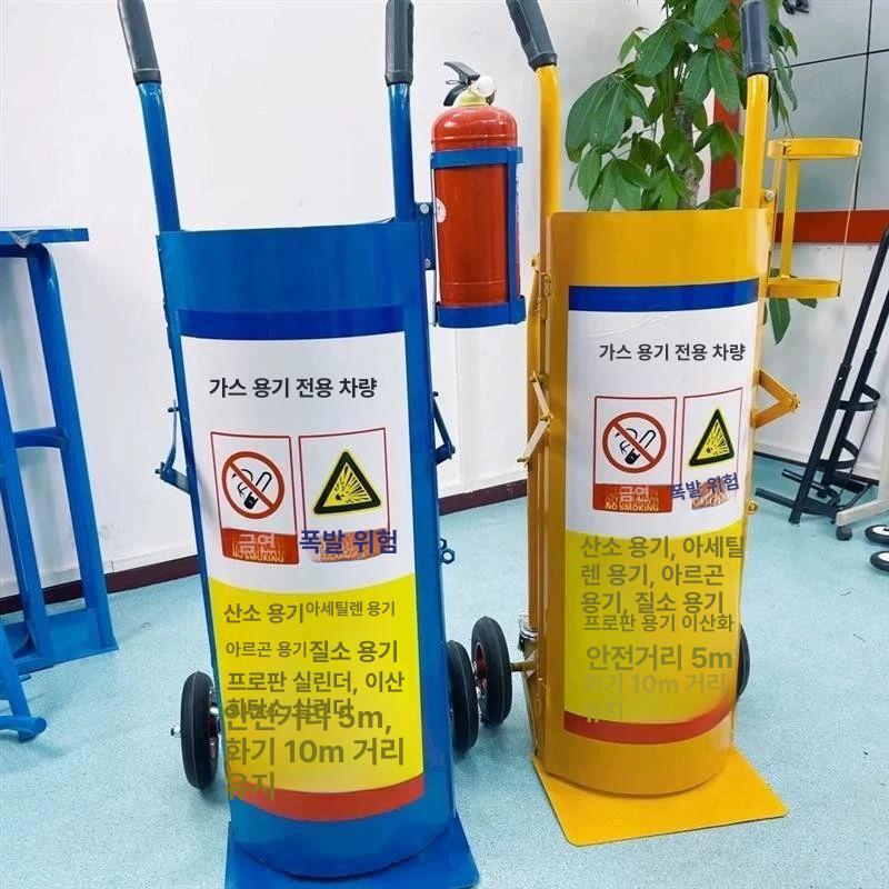 가스통 캐리어 전동 운반기 질소통 손수레 리어카 까스통 운반카트 이동 핸드 산소 병 - 상세 이미지 4