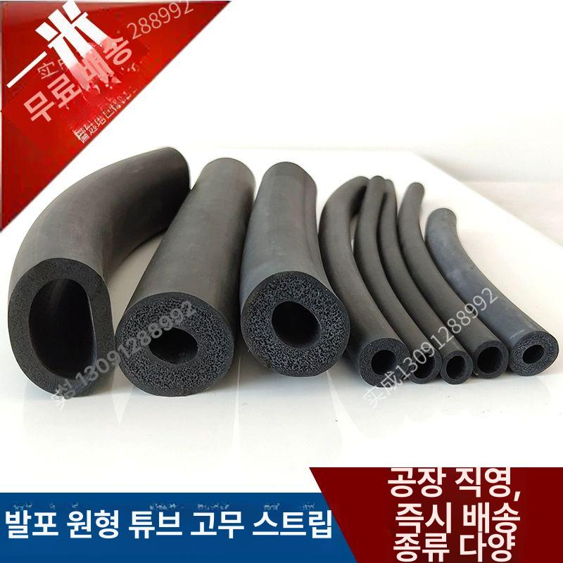 가래떡스펀지 o자형 백업제 보온 가래떡 틈새 창틈 검정 떡가래 창문 거품튜브 스폰지 - 상세 이미지 4