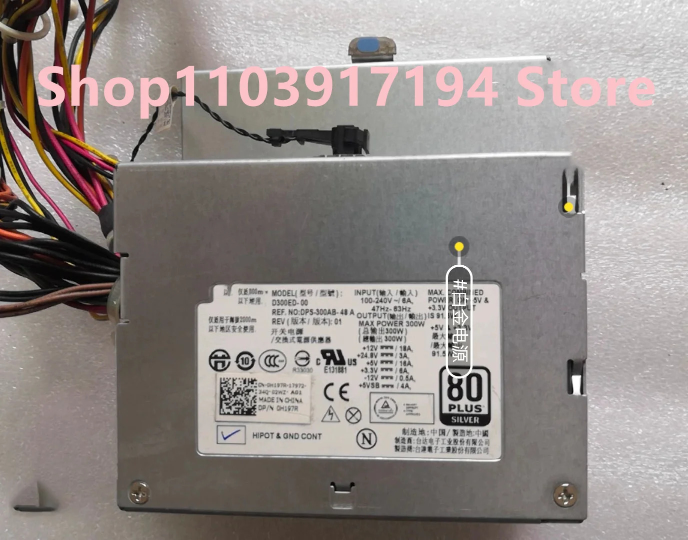 Dell XE 전원공급장치 D300ED-00 L300E-00 산업제어 전원공급장치용