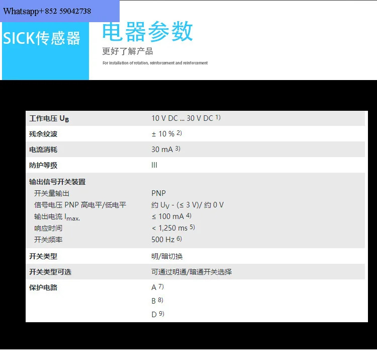 SICK 광전스위치 E6-N1211 P1212 B6-N1212 P1211 GL6-N1112