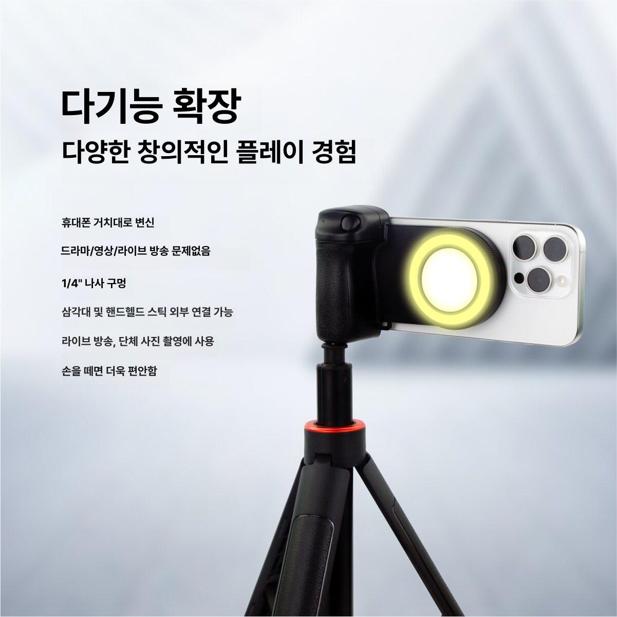 일체형 링라이트조명 휴대용 거치대 사진 유튜버 방송용 유튜브 뷰티 조절 휴대폰 - 상세 이미지 5
