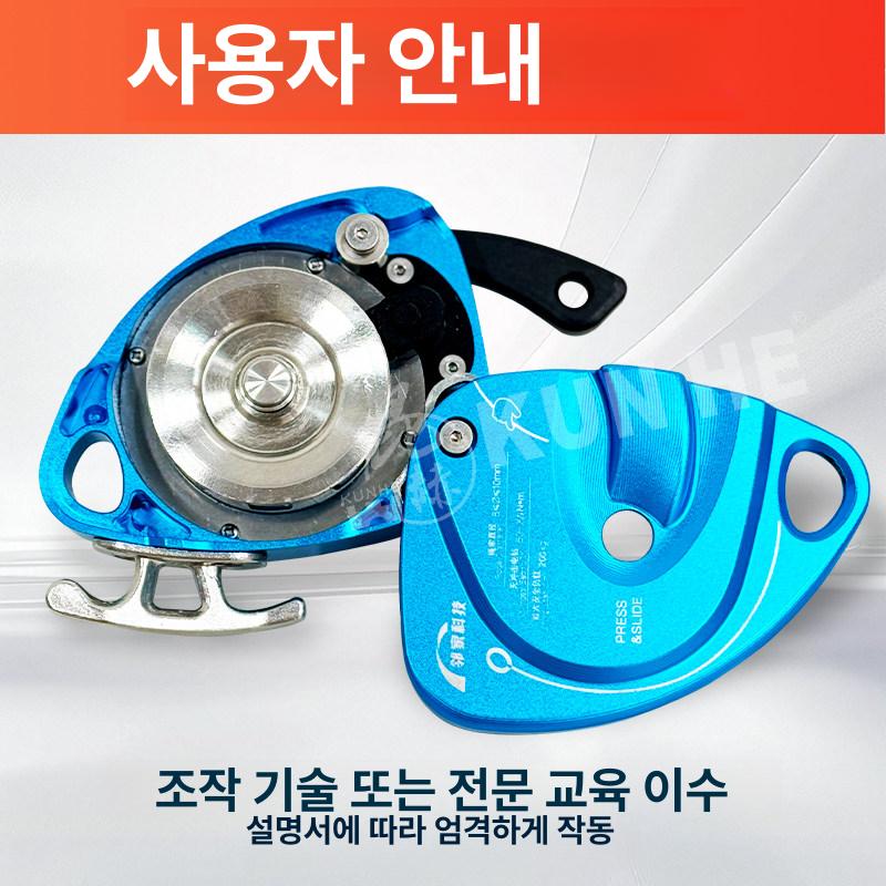 로프 등강기 도르래 리프트 산업용 등하강기 고소고도작업 전동 - 상세 이미지 3