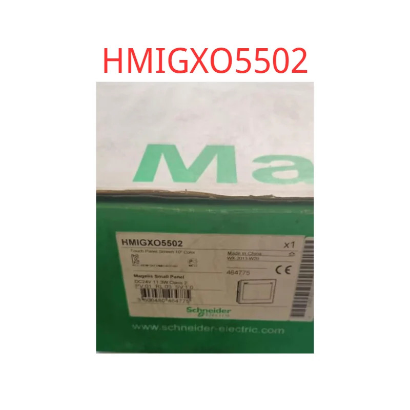 HMIGXO5502 원본
