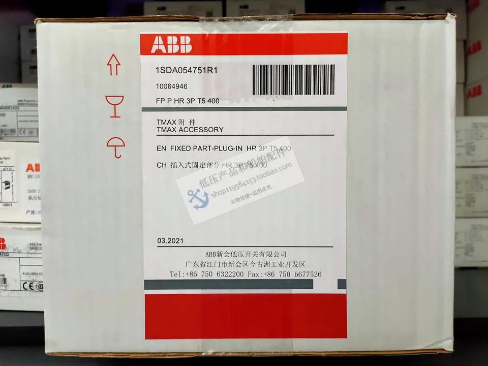 오리지널 ABB 몰드 케이스 회로차단기 액세서리 베이스 FP T5 400 PHR 3P 신