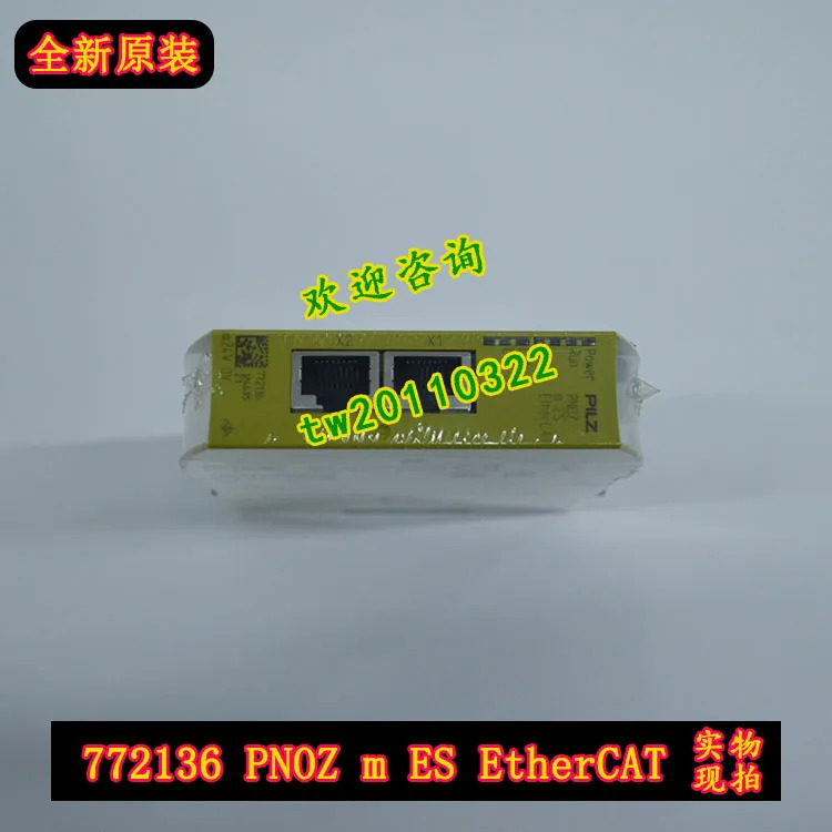 물리적 772136 PNOZ M ES EtherCAT PILZ 안전 릴레이