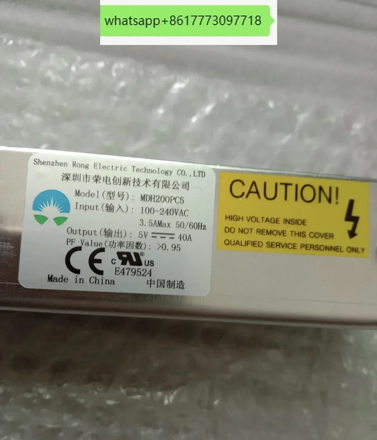 MDH200PC5 넓은 전압 40A200W 전원공급장치 RU 인증 5V가 CE가 220V