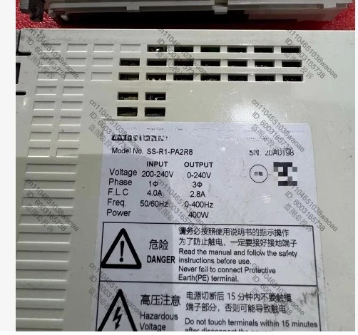 SS-R1-PA2R8 컨트롤러