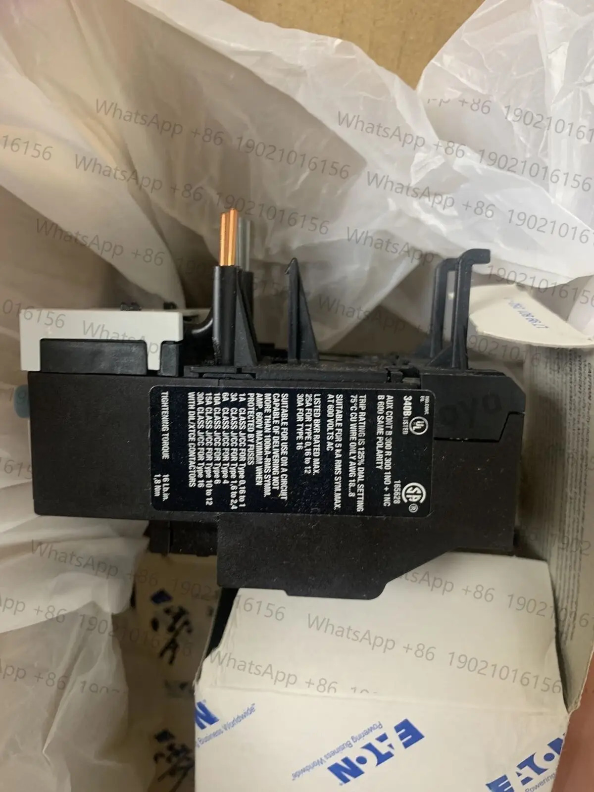 xx EATON ZB12-4