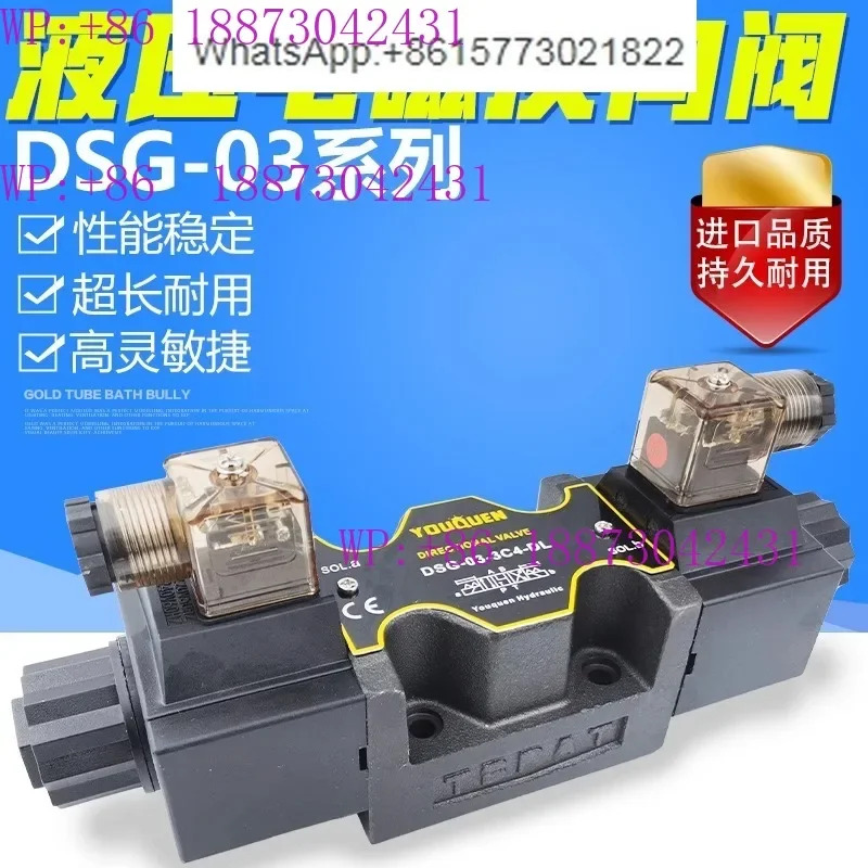 유압 양방향 전자기식 단일 이헤드 DSG-03-3C2/3C4/3C6 DC24/220V 삼방향 사방향 밸브