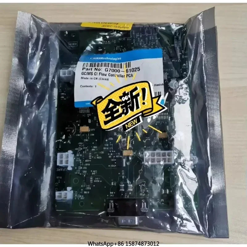 애질런트 G7000-61025 5975 5977 g asPhase 질량 분광계 CI 유량 컨트롤러 PCA
