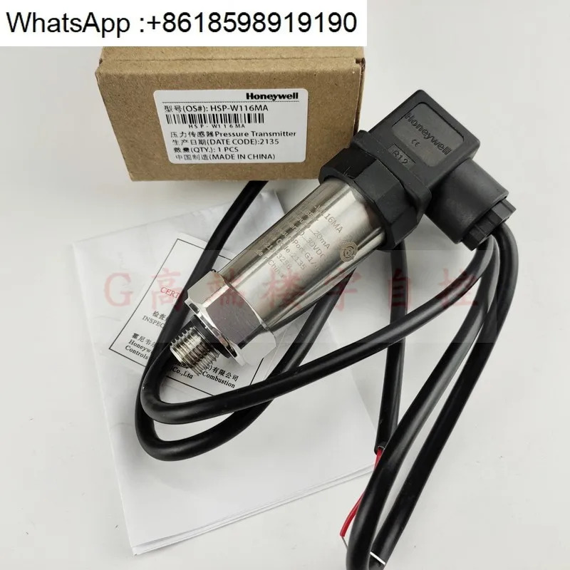 HSP-W116MA W110MA W125MA W140 -액체 압력센서 트랜스미터