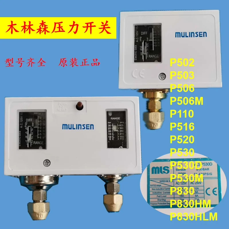 MULEN MLS 압력 스위치 컨트롤러 MLSP502 P503 P506 P506M MLSP110 P516 MLSP520 P530 MLSP530D P530M P830 MLSP830