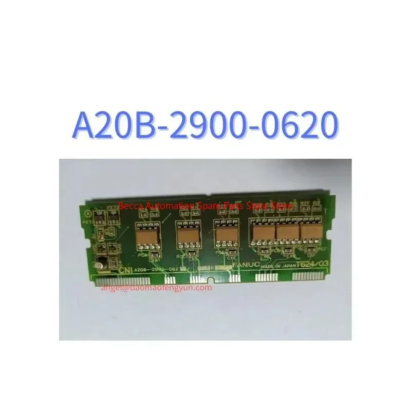 리퍼 OK A20B-2900-0620