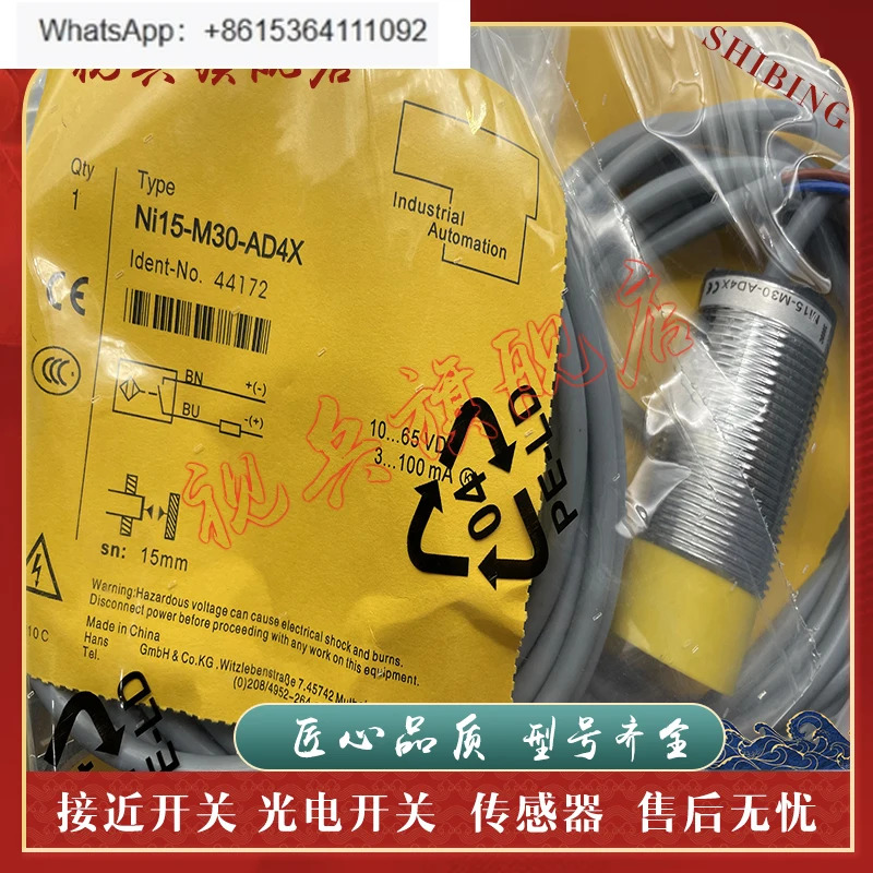 스위치 센서 NI15-M30-AD4X NI15-M30-RD4X 신규