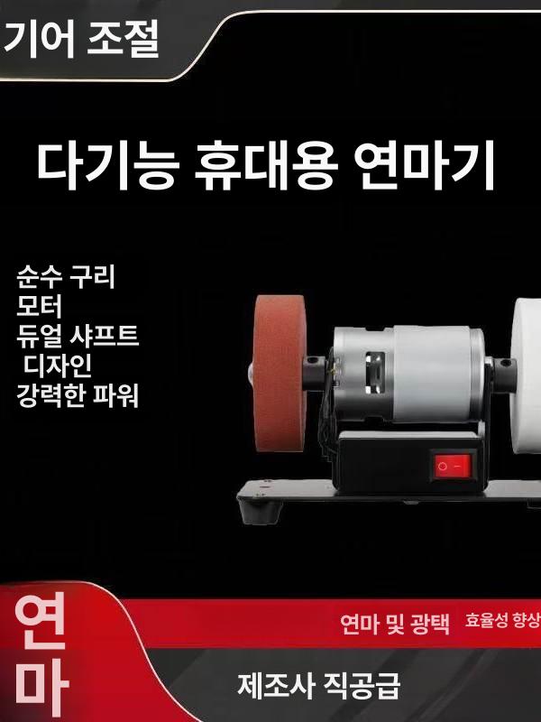 전동 연마기 샌딩 무단계 충전식 미니 그라인더 앵글 드릴 가정용 조각 도구 - 상세 이미지 3