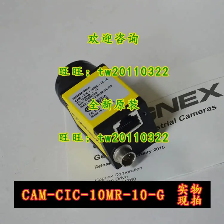 CAM-CIC-10MR-10-G 코그넥스 산업카메라