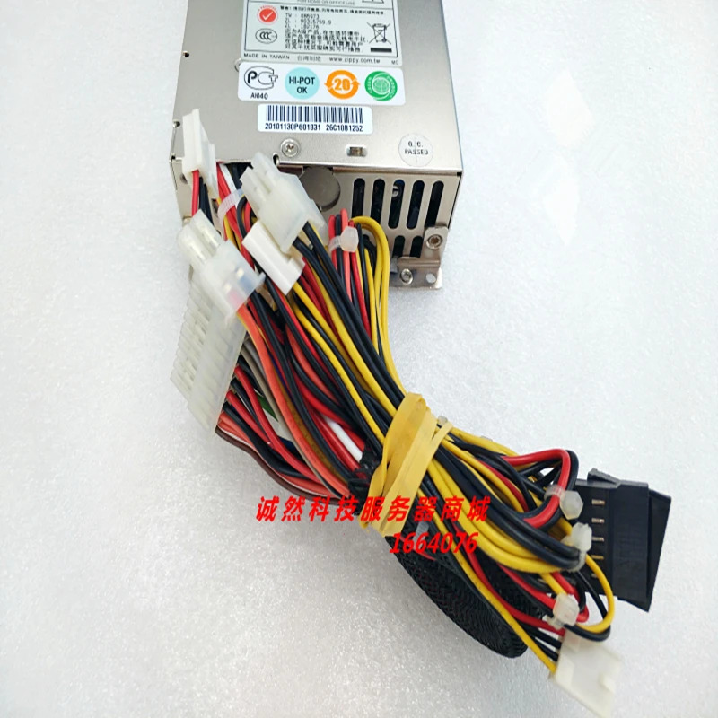 이맥스PSU 전원공급장치 H1U-6250P 1U 250W 신