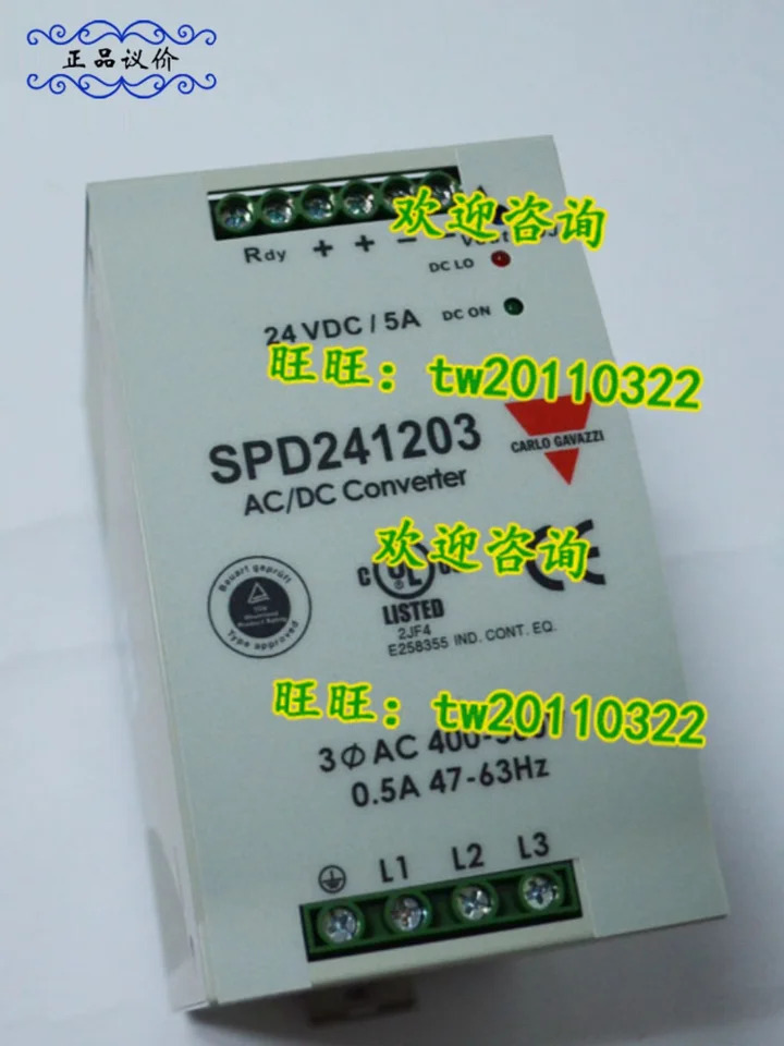 1 급 에이전트 SPD241203 단종 스위스 자일 카를로 가바치 스위칭 전원공급장치