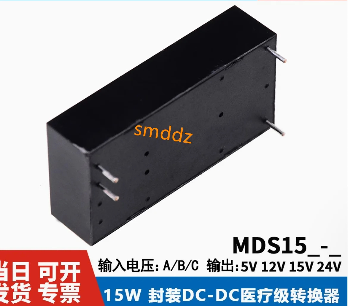 모듈 전원공급장치 MDS MDS15A-05 5V MDS15A-12 12V MDS15B-05 MDS15B-12 MDS15C-15 15V