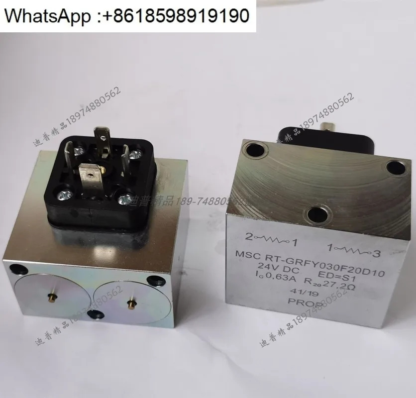 비례 전자석 GRFY030F20D10 7625750  DH3049-3-A HLBD035F2 DZ3049