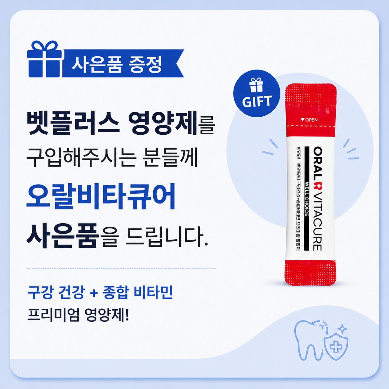 벳플러스 코텍스 펌프 65ml 강아지 고양이 공용 오메가3 콧물 피부질환 모질 개선 영양제 보조제 - 상세 이미지 2
