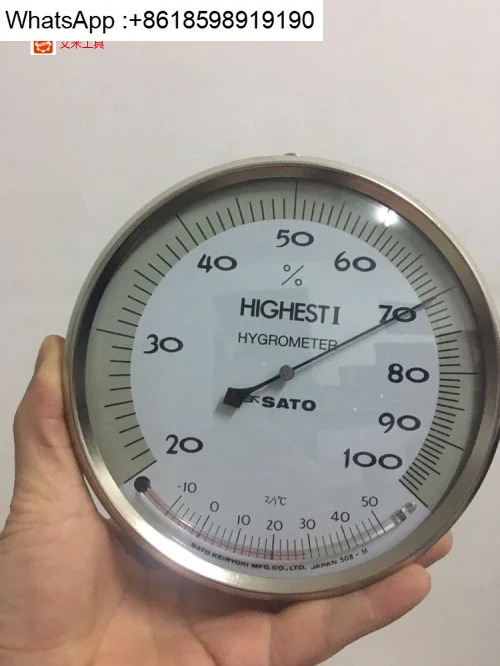 7540-00 7612-00 다이얼식 온도계 기압계 HIGHEST I