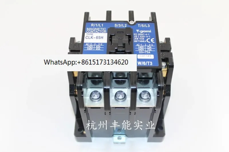 Tog AC 접촉기 CLK-65H AC220V 포장