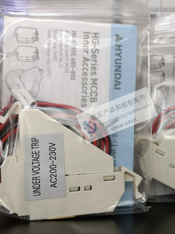 오리지널 모던호환 모던 몰드 케이스 회로차단기 저전압 트리핑 액세서리 UVT40GM호환 AC200-230V 신
