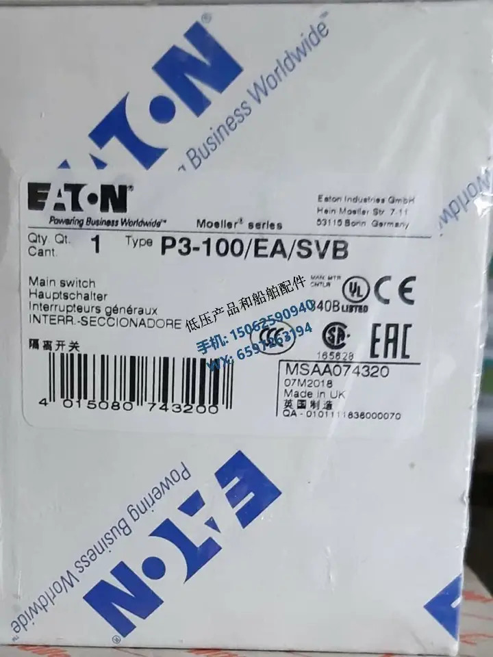 이튼 뮬러 로드 디스커넥터 P3-100 EA SVB 3P 100A 패널 마운트 신