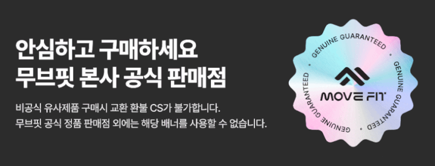 무브핏 핏큐브 바이크 접이식 실내 자전거 사이클 미니 유산소 운동 기구 판매처 상세 정보 이미지 2