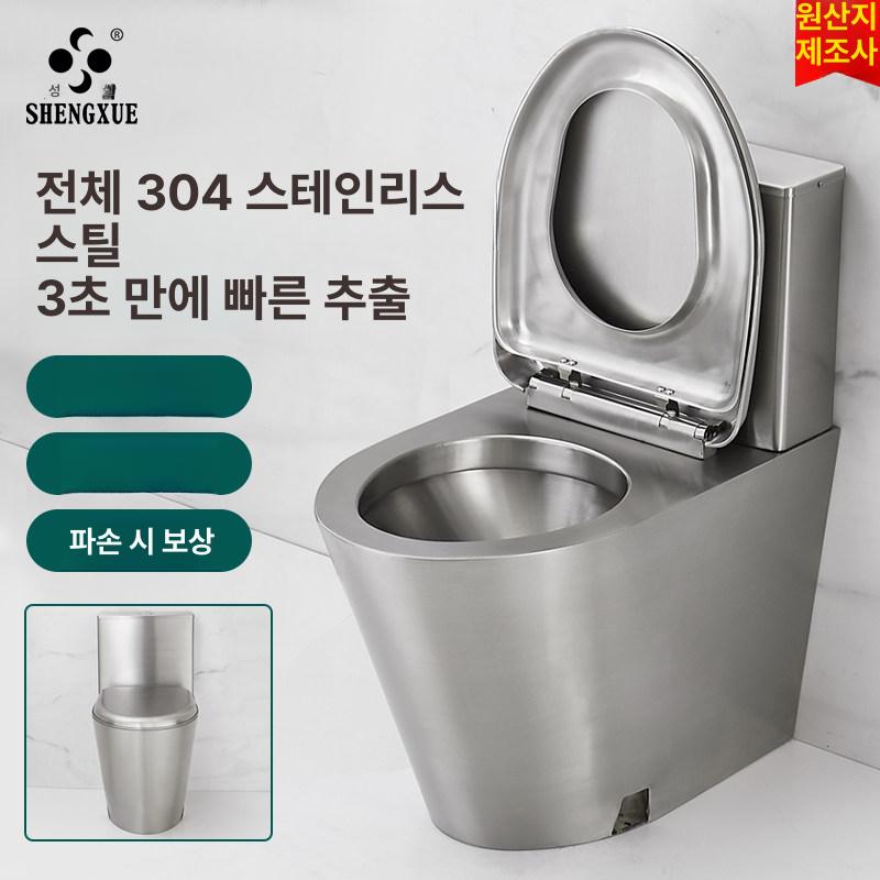 스테인레스 스텐요강 간이변기 어르신 환자용변기 노인요강 소변기 반원형 캠핑요강 - 상세 이미지 2