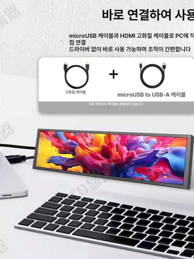확장형 듀얼모니터 사무용 서브모니터 포터블 가로모니터 고화질 트리플 미러링 - 상세 이미지 5