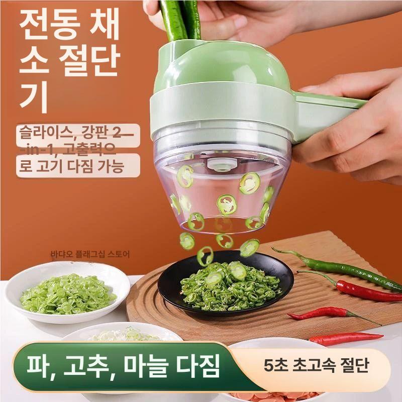 자동 채절기 주방 업소용 커터기 다지기 기계 무채 만능 야채슬라이서 천사채 강판 - 상세 이미지 5
