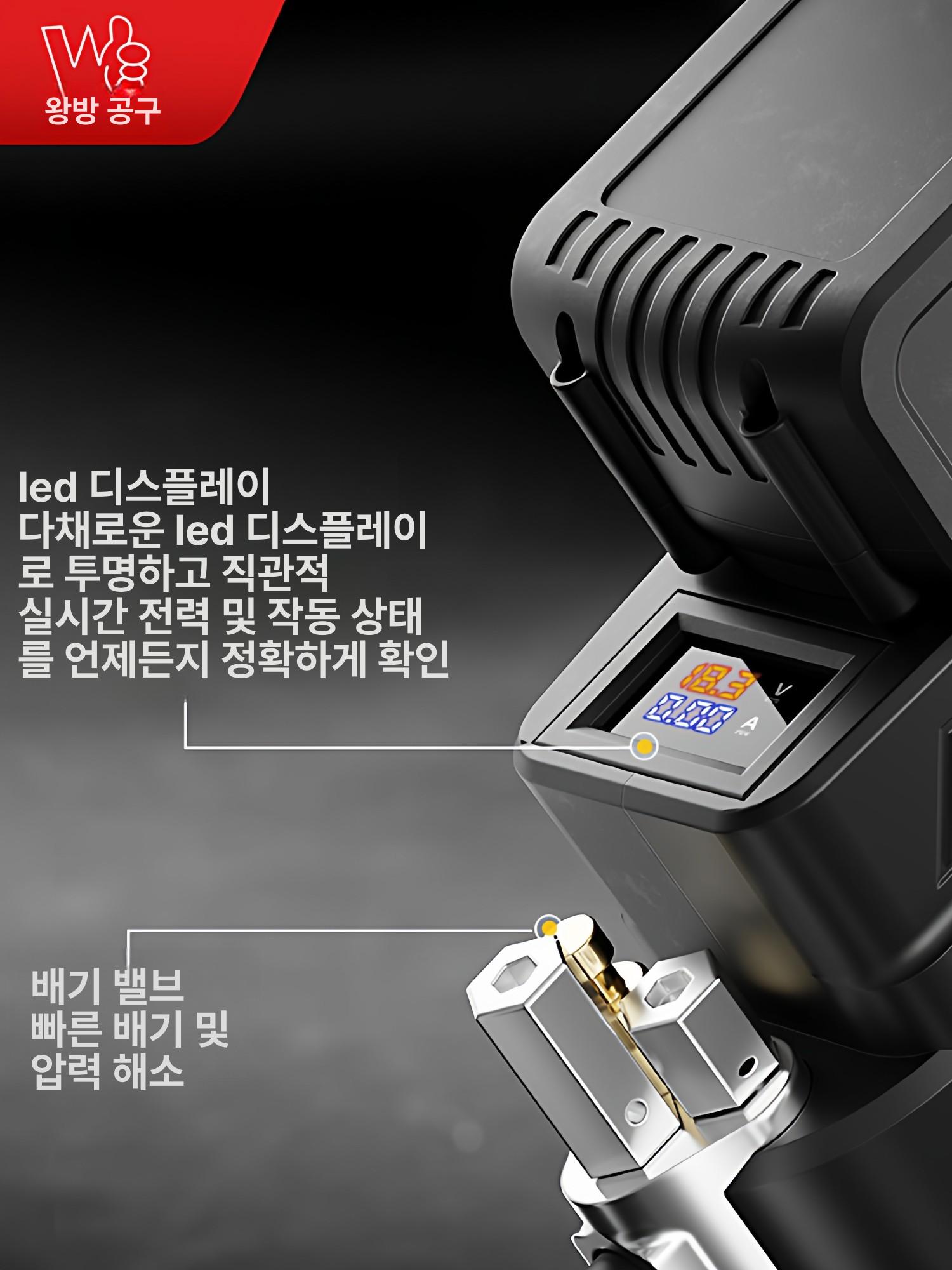 전동그리스건 자동차정비공구 윤활유주입기 산업용 브러시리스모터 본체 - 상세 이미지 2