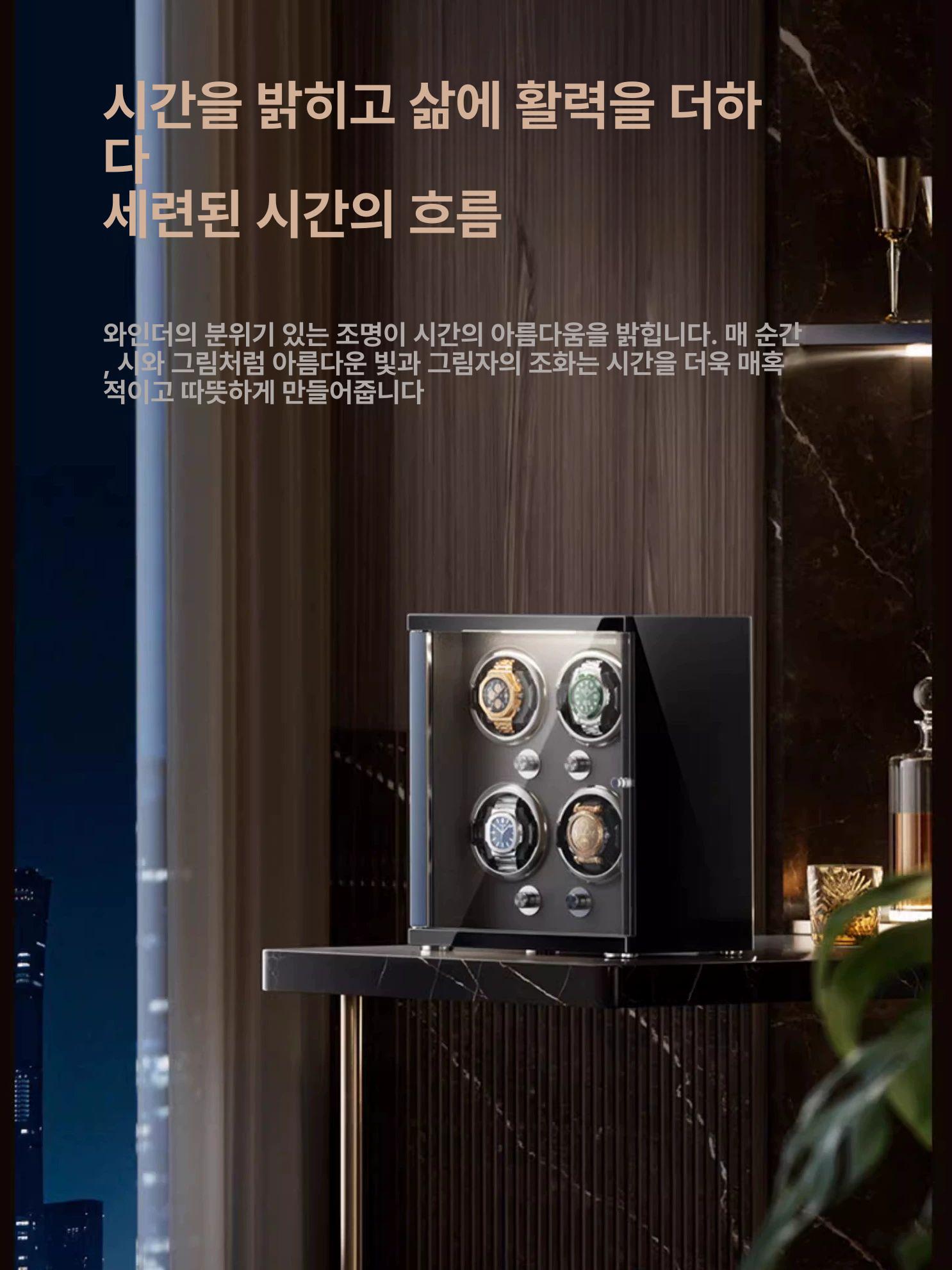 오토매틱 보관함 우드 거치대 와치와인더 오토메틱 고급 시계케이스 정리 명품시계 - 상세 이미지 4