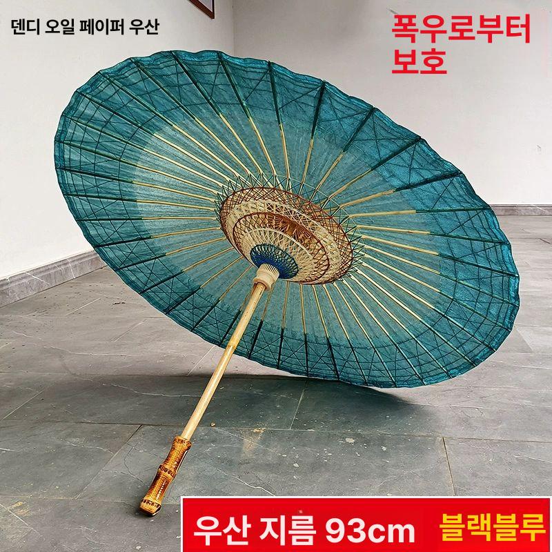 빈티지 전통우산 촬영용 전통굿즈 장식 양산 프리미엄 인테리어 스타일 민속품 - 상세 이미지 4