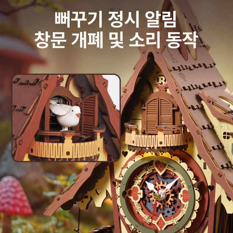 선물 시계만들기 장식 나무공예 뻐꾸기시계 벽걸이 북유럽 벽시계 기계식 조립키트 - 상세 이미지 2