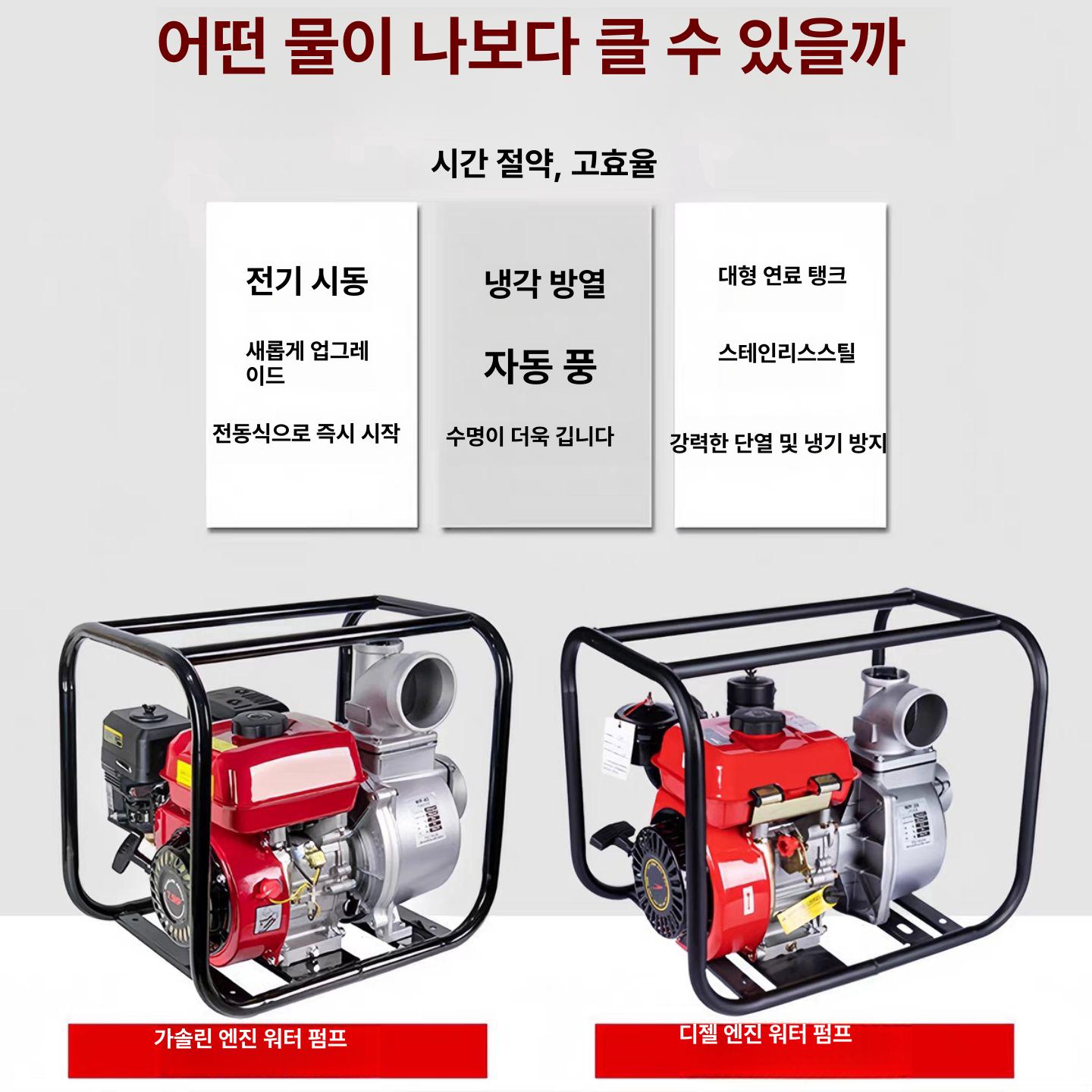 가정용 양수기 수중펌프 지하수모터 워터 자동펌프 부스터 농사용 오수 수정펌프 관개 - 상세 이미지 4