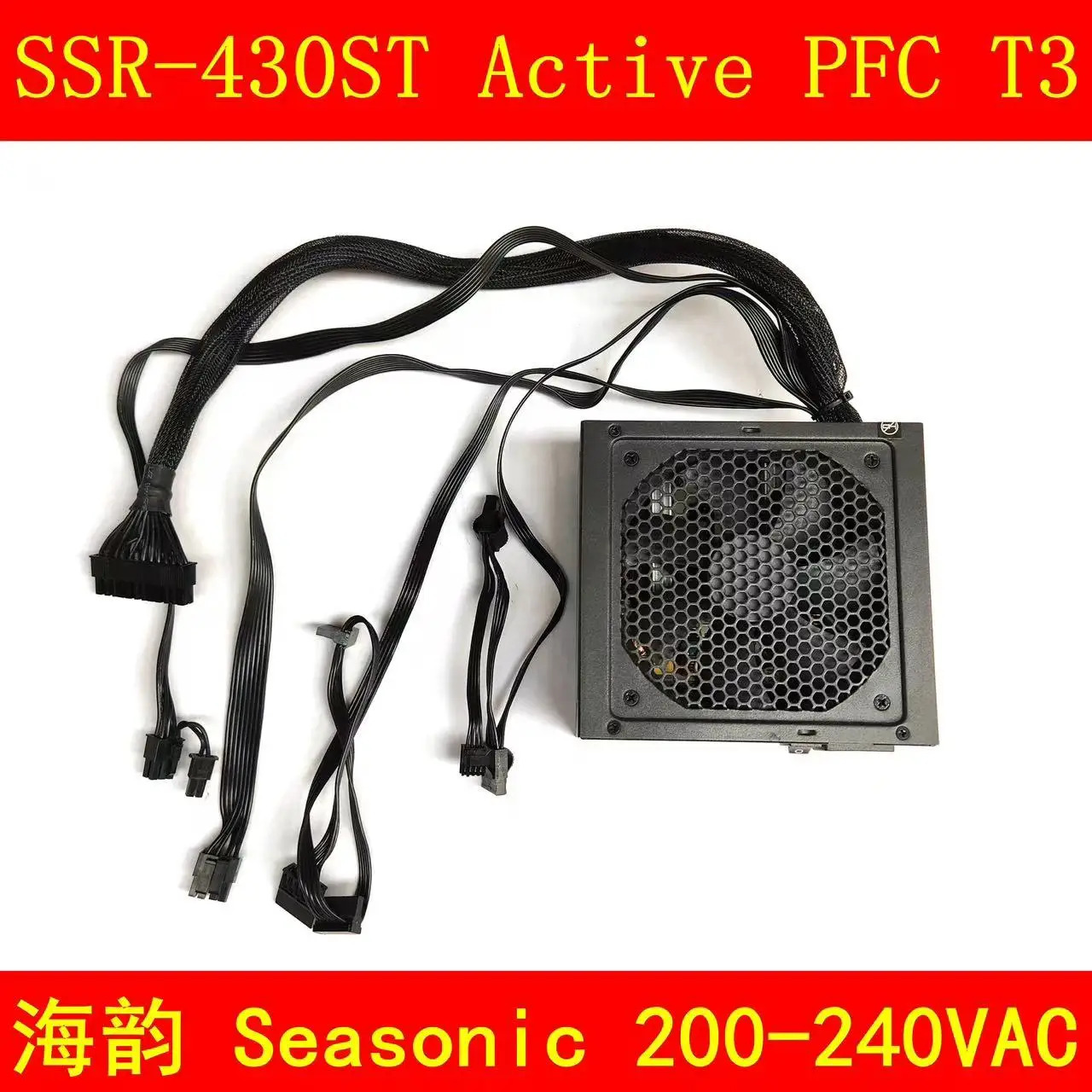 SEASONIC 430W 전원공급장치 ECO-430 SSR-430ST새 원본 PSU