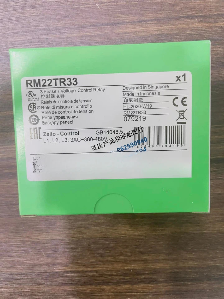 3상위상 손실 위상 시퀀스 과전압 모니터링 릴레이 RM22TR33