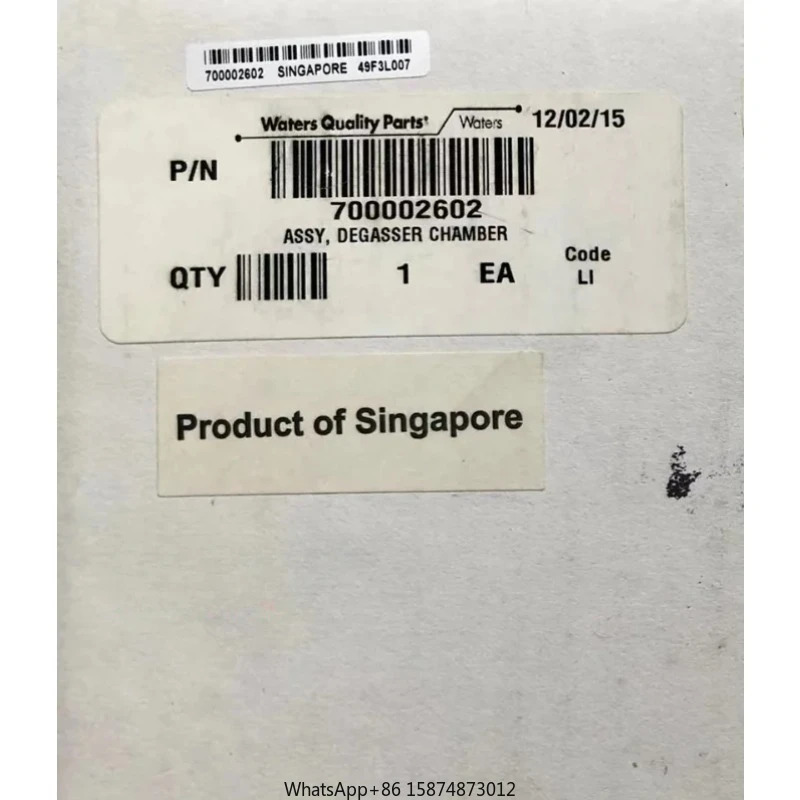 워터 UPLC 제거 챔버 백 700002602 미사49F3L007신