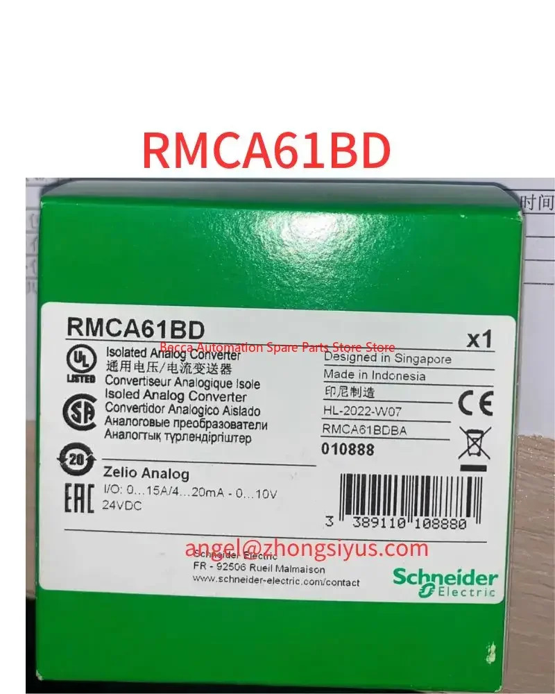 전류 트랜스미터 RMCA61BD