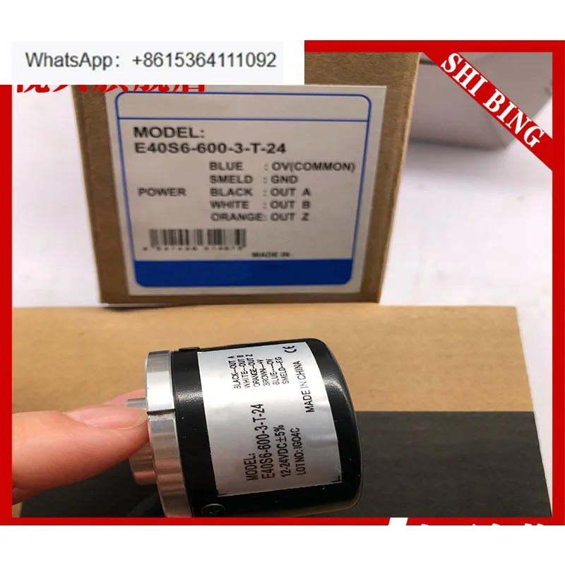 E40S6-1200 1500 1800 2000 2048 2500 3600 4096 5000-3-2-24