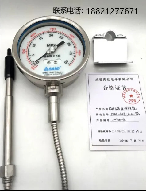 청두 Xianda 고온 용융 압력 게이지 PT135G-40Mpa- 1/2-150/470