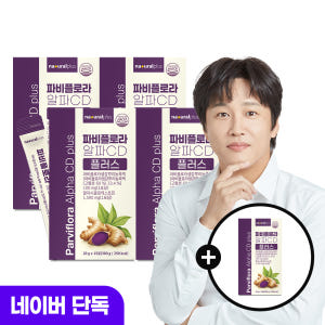 [총60포] 내츄럴플러스 파비플로라 알파CD 플러스 15포, 4개 맛있게 먹은 솔직 후기 - 상품 이미지 1